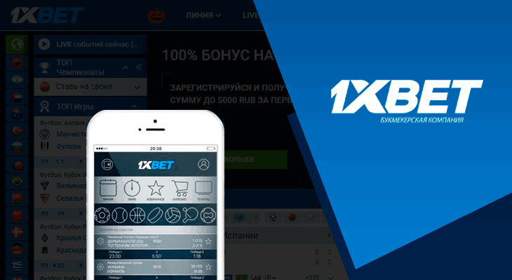 1xbet Mobi Version 1xbet Mobile 1xbet Apk istifadə edin